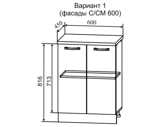 Гарда МС 600 шкаф нижний с 2-мя фасадами малой глубины (Белый патина/корпус Серый)