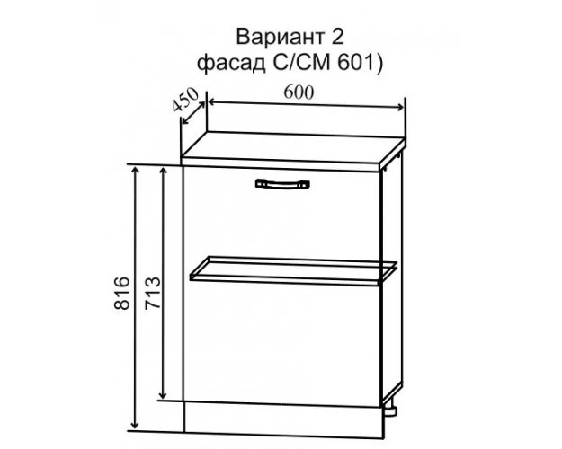 Тренто МС 601 Шкаф нижний малой глубины левый (Штукатурка серая/корпус Серый) в Новосибирске