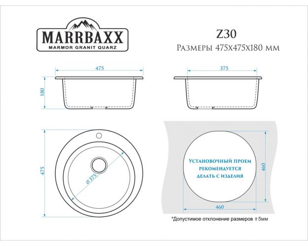 Каменная мойка модель Виктори Z30 Марбакс